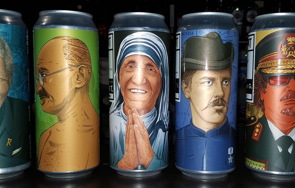 ПИВО