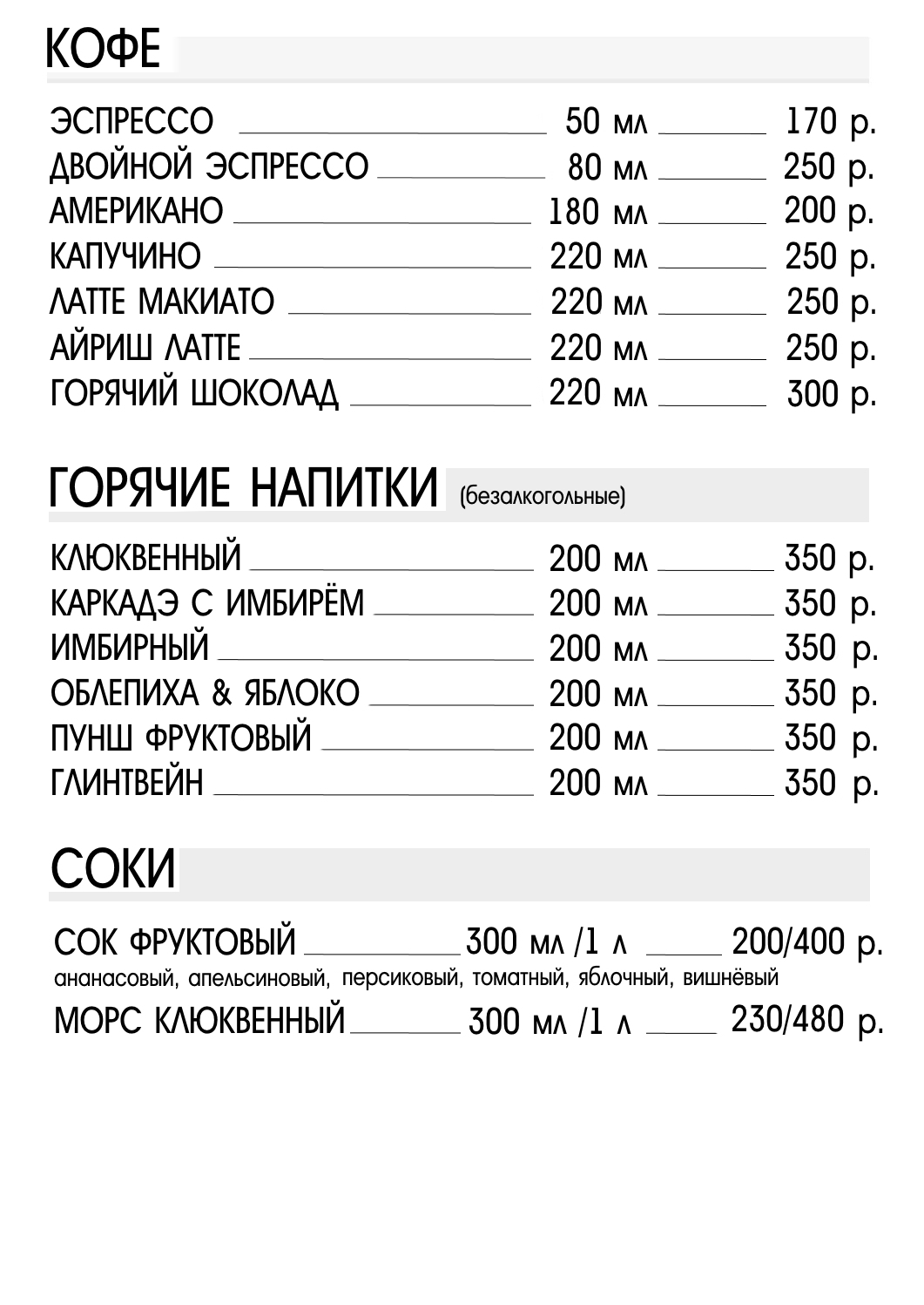 крафт, крафтовое пиво, биг бен