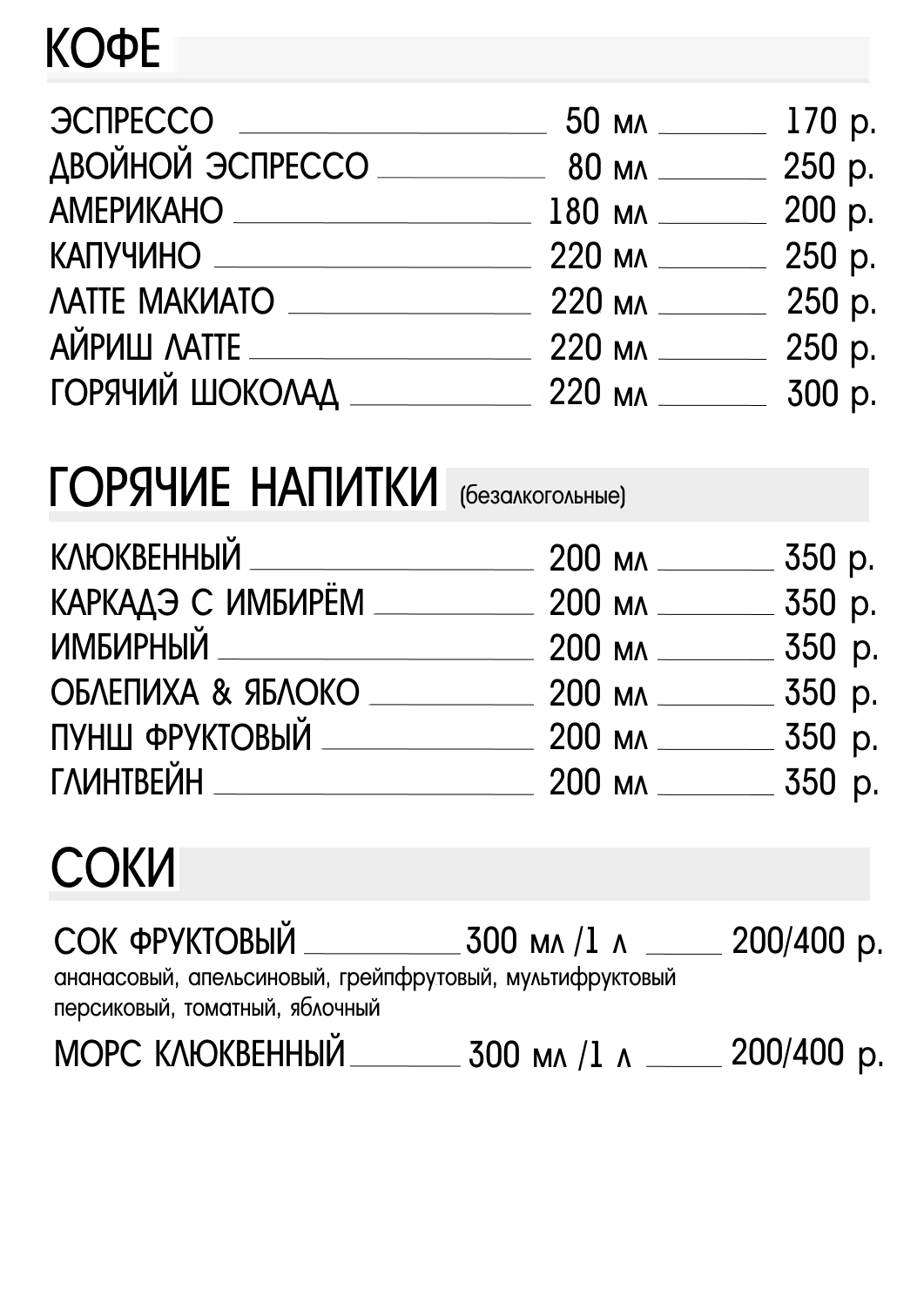 крафт, крафтовое пиво, биг бен