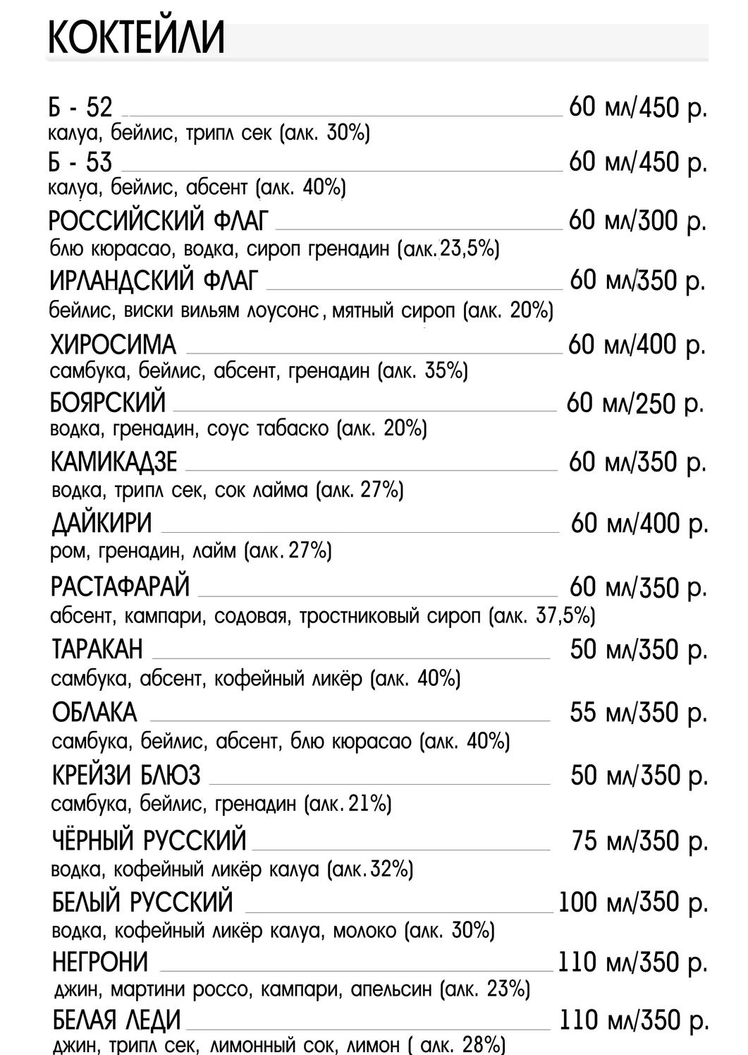 пиво афанасий, варница, балтика пиво клуба биг бен