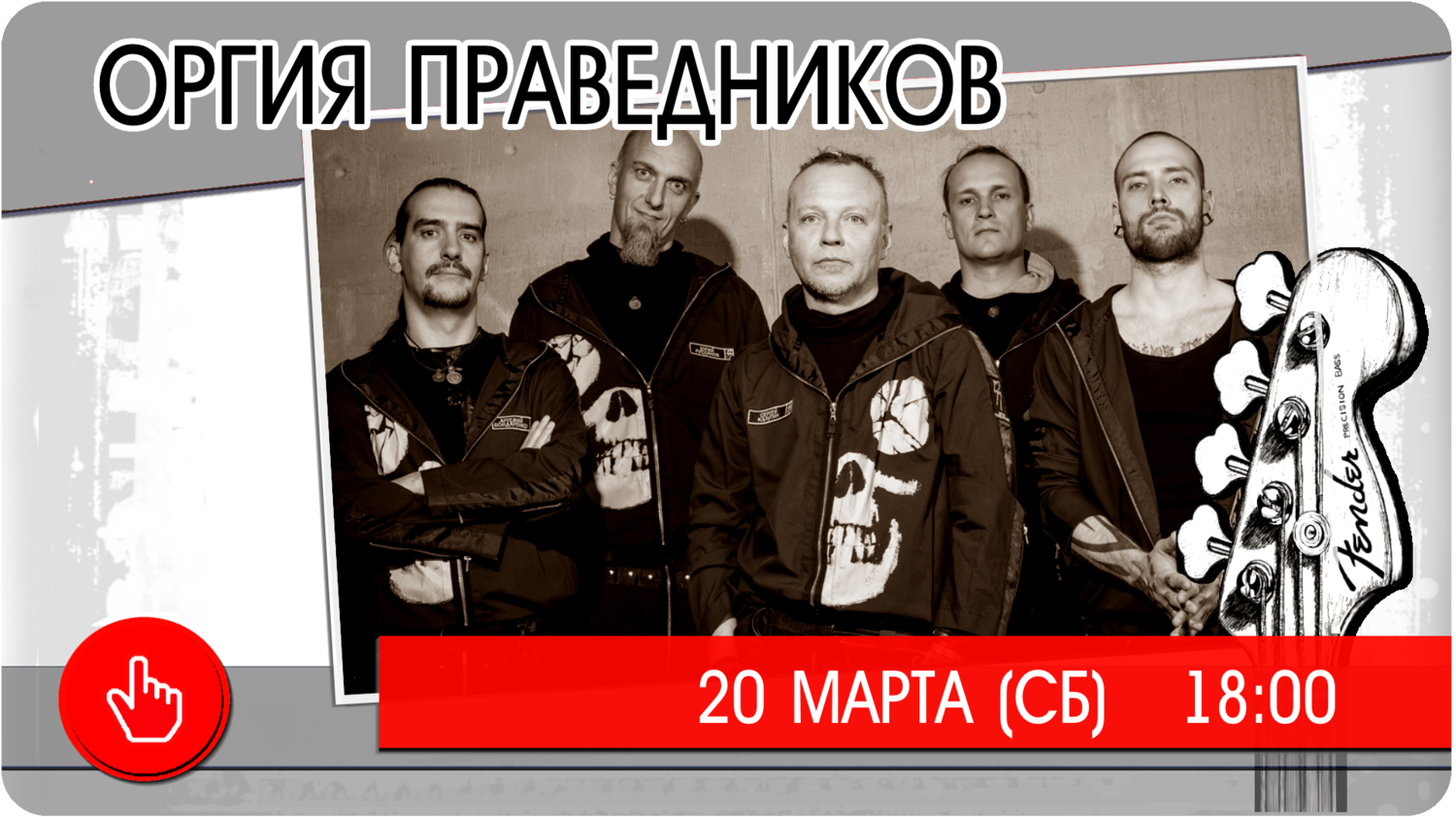 13 марта (понедельник) 7Б биг бен тверь