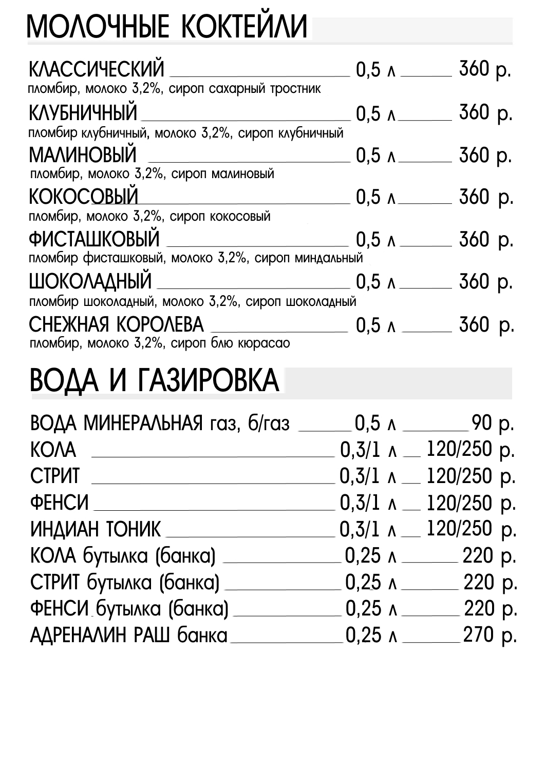 пиво клуба big ben крафт, крафтовое пиво, биг бен